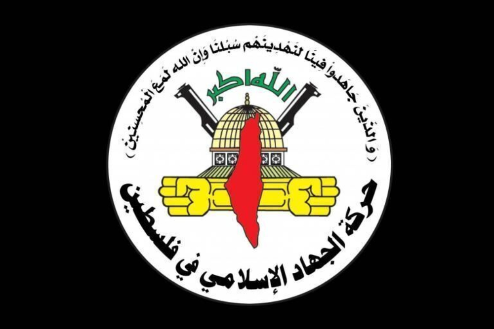 رژیم صهیونیستی مدعی ترور فرمانده جهاد اسلامی شد