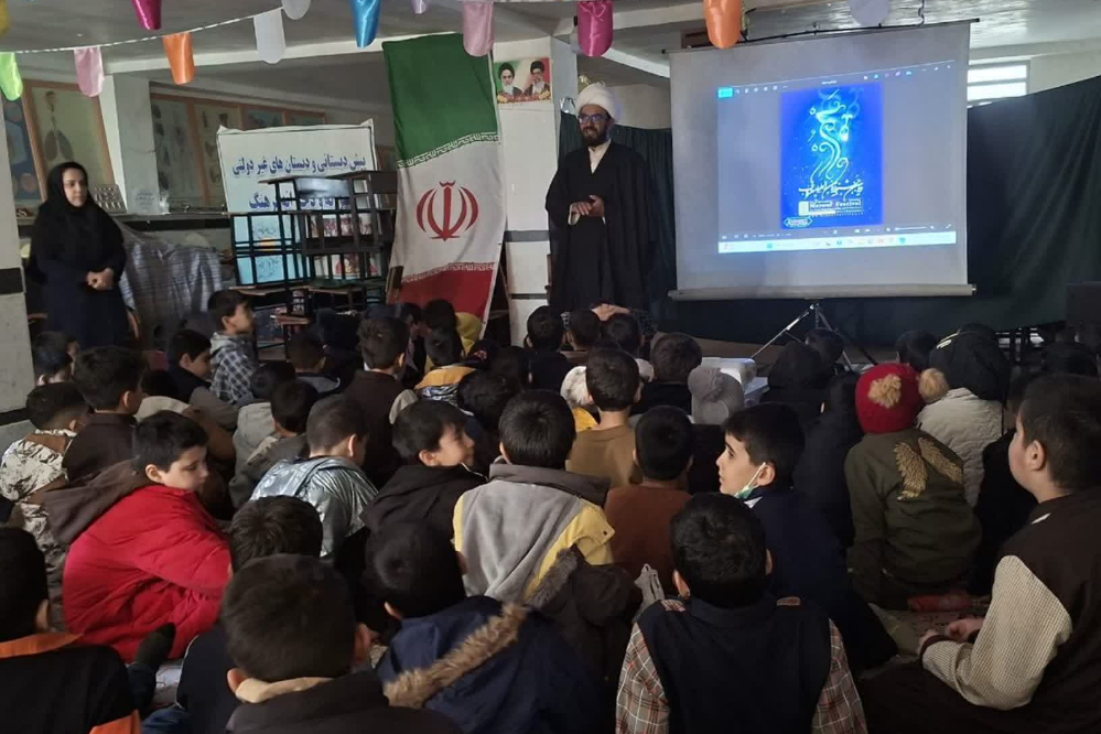 عرض أفلام مهرجان “معروف” الدولي الثاني في أنحاء ايران