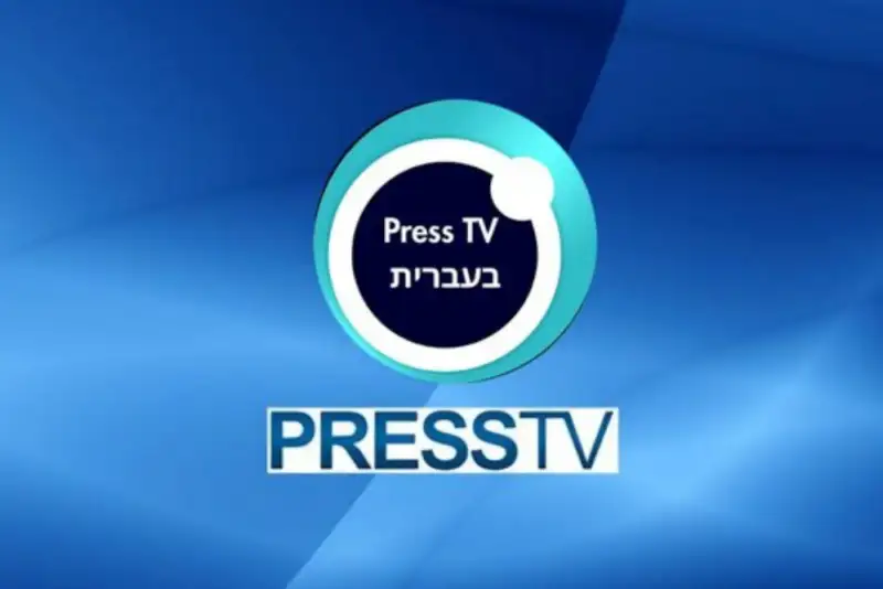 بازداشت مجری پرس‌تی‌وی در بریتانیا