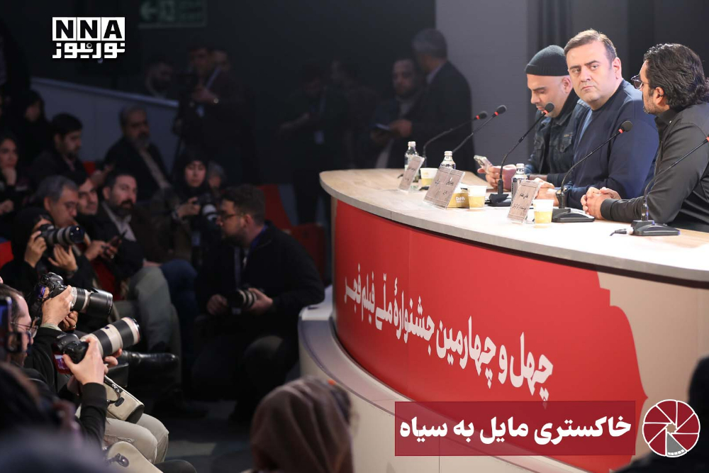 نورویدئو | خاکستری مایل به سیاه