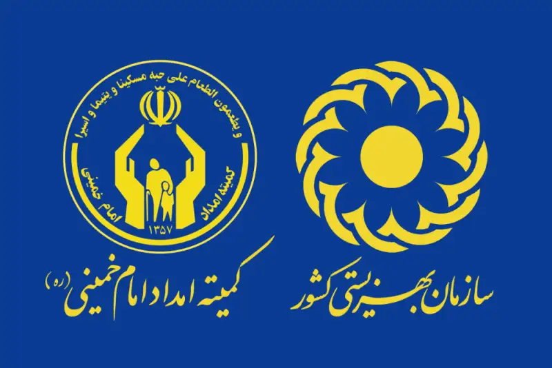 واریز مستمری بهمن‌ماه مددجویان بهزیستی و کمیته امداد