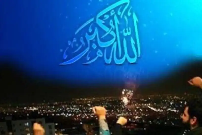 مردم ایران بانگ «الله اکبر» سر دادند