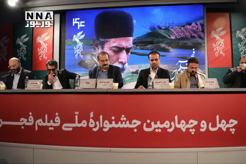 گزارش تصویری | نشست خبری فیلم مولا