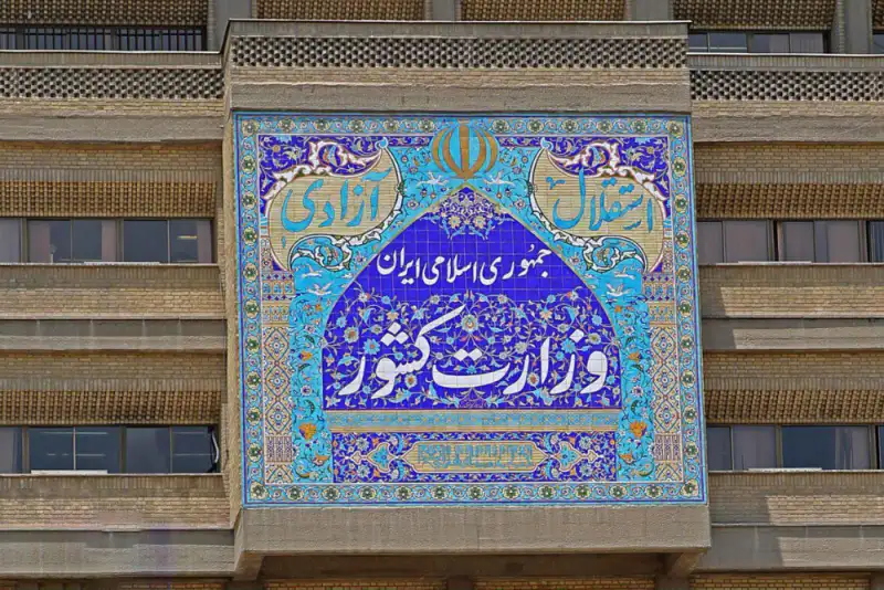 ثبت‌نام داوطلبان انتخابات شوراهای اسلامی روستاها آغاز شد