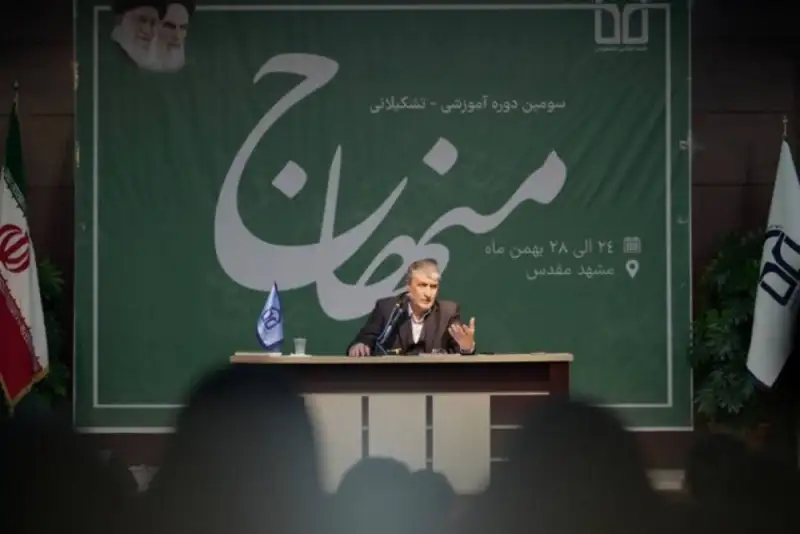 «فشار از بیرون؛ شکستن از درون»؛ سیاست دشمن علیه ایران