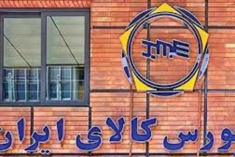 معامله 400 کیلوگرم طلا در بورس کالا