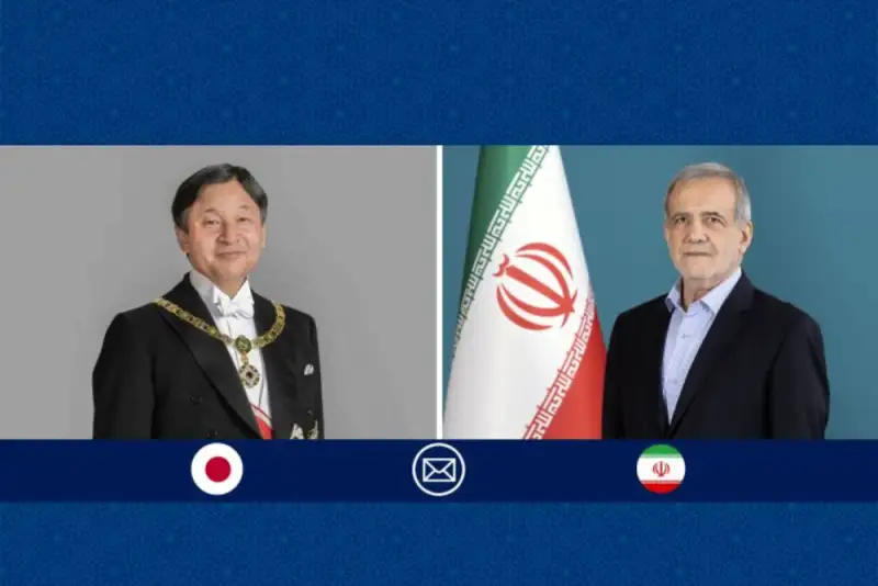 پیام تبریک امپراطور ژاپن به پزشکیان به مناسبت سالگرد پیروزی انقلاب اسلامی