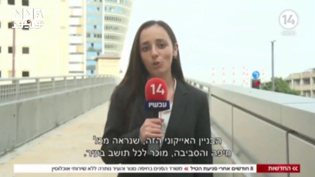 ערוץ 14 מדווח על ההשפעה ההרסנית של הטילים האיראניים על בניין משרד החוץ הישראלי!