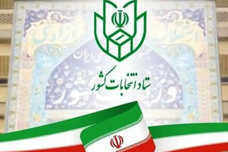 121 هزار و 581 داوطلب در انتخابات شوراهای روستا ثبت‌نام کردند