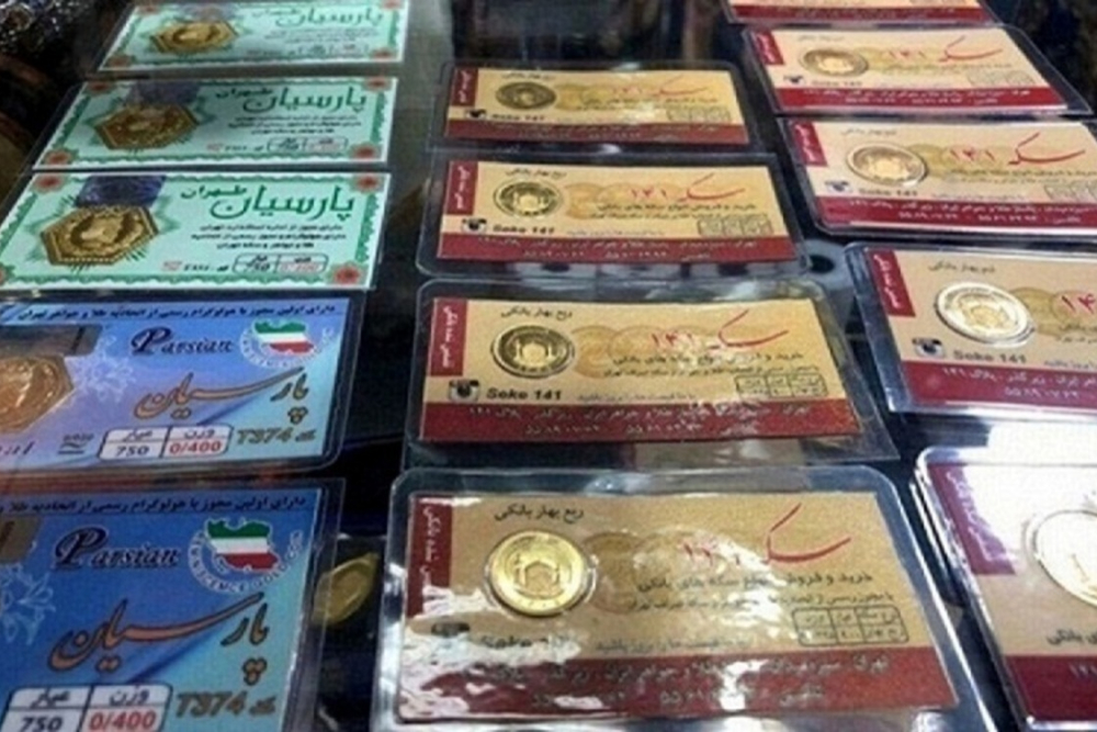 قیمت سکه پارسیان امروز چهارشنبه 29 بهمن 1404