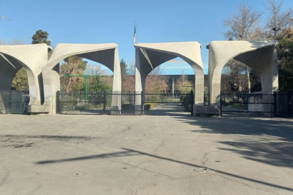 5 دانشجوی بازداشتی دانشگاه تهران آزاد شدند