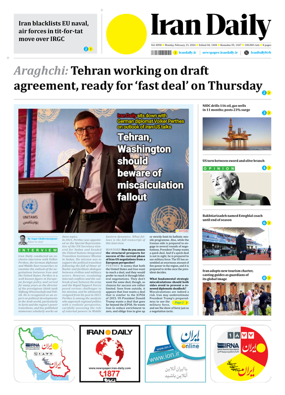 Front pages of Iran's English dailies on Feb. 23