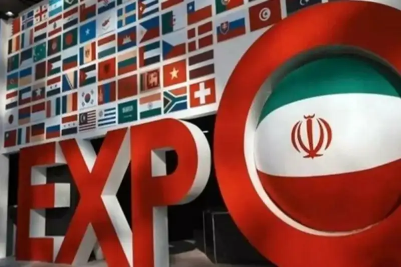 زمان برگزاری نمایشگاه «ایران اکسپو 1405» اعلام شد