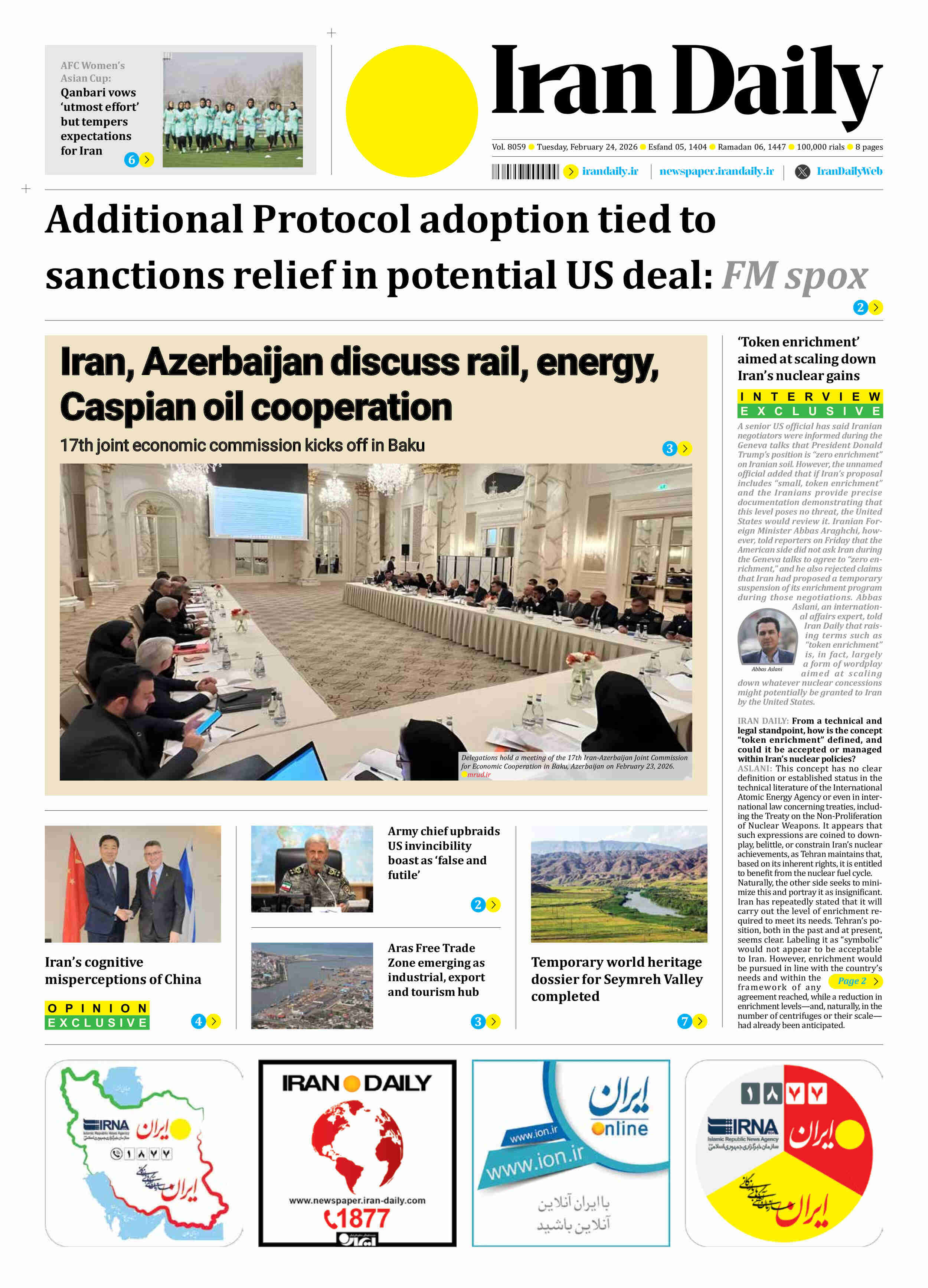 Front pages of Iran's English dailies on Feb. 24