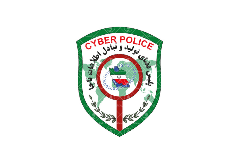 هشدار پلیس درباره پیامک‌های مشکوک