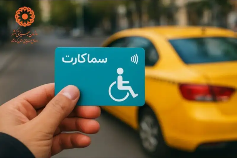 سما کارت در اسنپ فعال شد