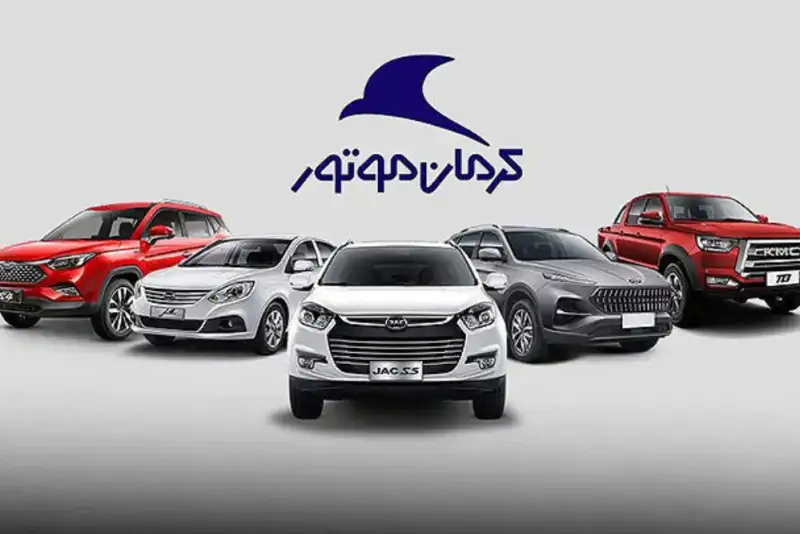 افزایش قیمت محصولات کرمان موتور اعلام شد + جدول