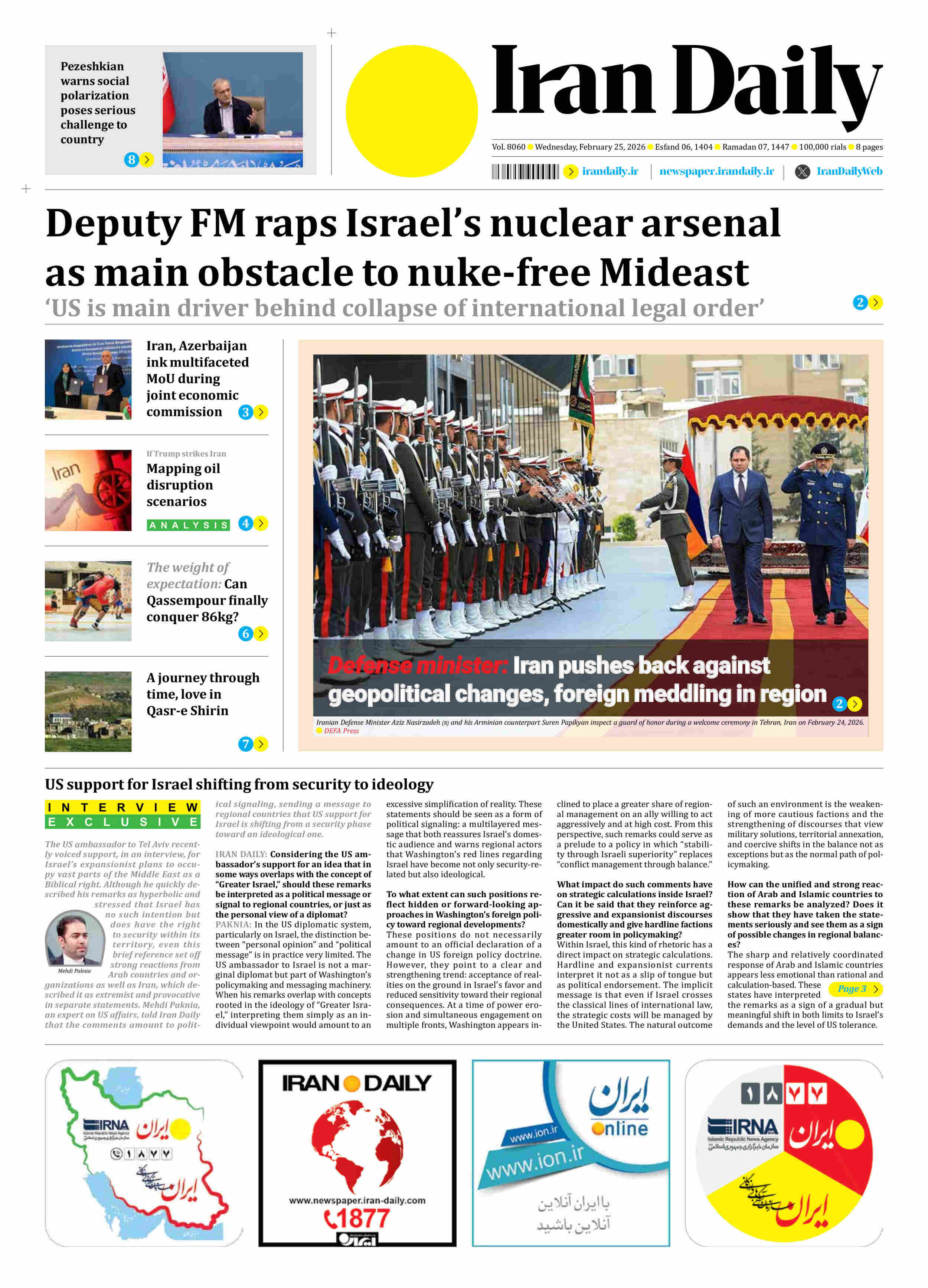 Front pages of Iran's English dailies on Feb. 25