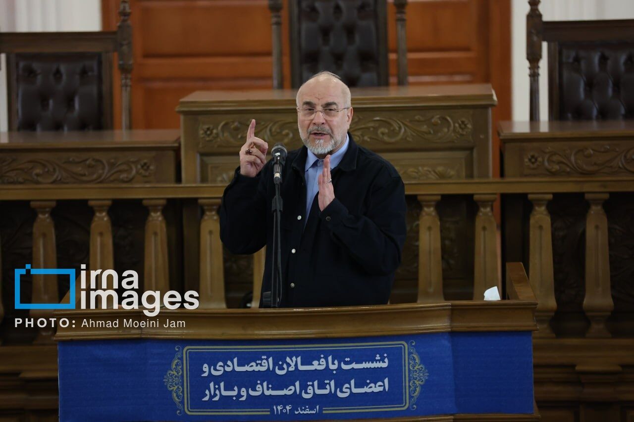 Parliament Speaker advises Trump not to make wrong decisions