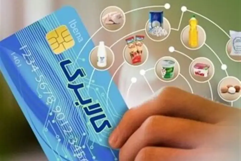 تشکیل کمیته ویژه اطلاعات خانوار برای ساماندهی کالابرگ