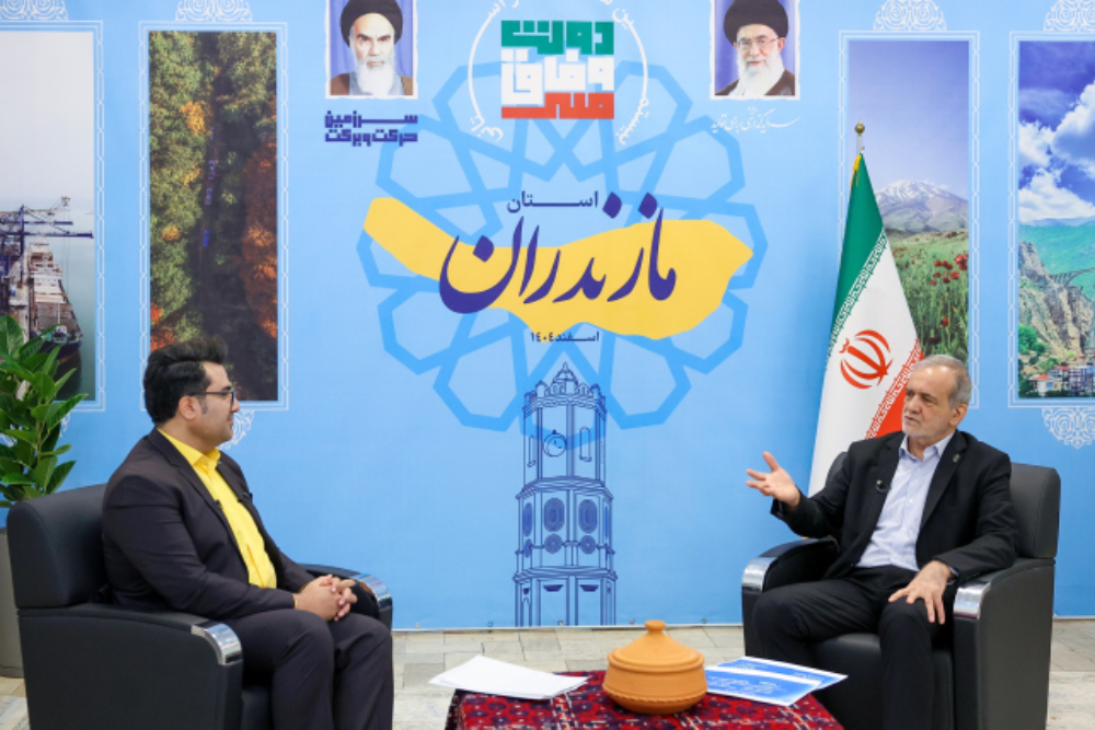 الدكتور بزشكيان يستعرض إنجازات جولته إلى مازندران