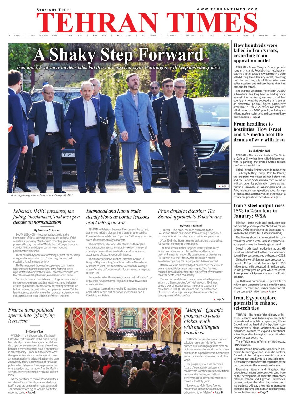 Front pages of Iran's English dailies on Feb. 28