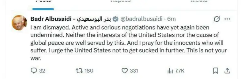 وزیر خارجه عمان: من عمیقاً متأسف و نگرانم