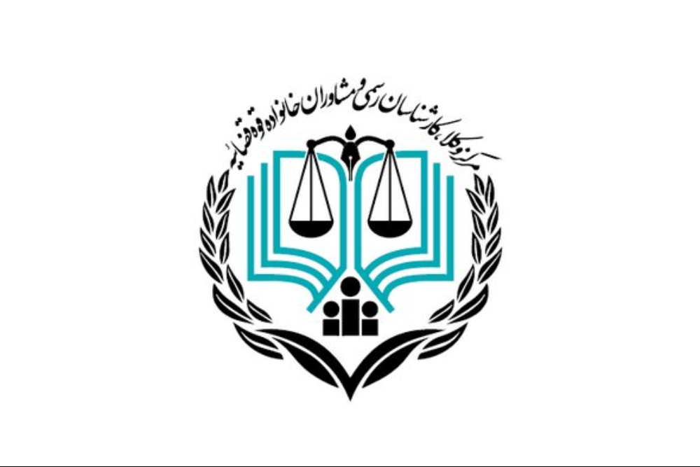 واکنش مرکز وکلای قوه قضاییه در محکومیت حمله به اماکن غیرنظامی ایران