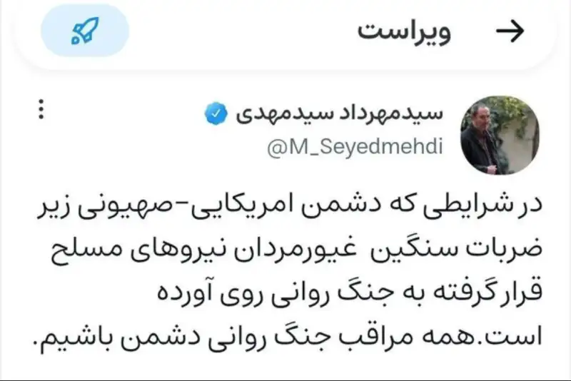 مدیر روابط‌ عمومی دفتر مقام معظم رهبری: مراقب جنگ روانی دشمن باشیم