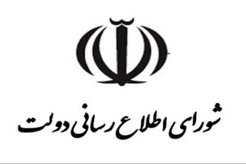 تشکیل کمیته‌های تخصصی در دولت برای استمرار خدمت پایدار