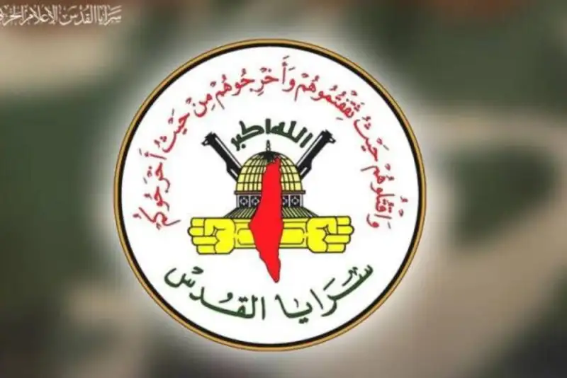 سرایا القدس: پاسخ به جنایات آمریکا و اسرائیل، حق ایران است