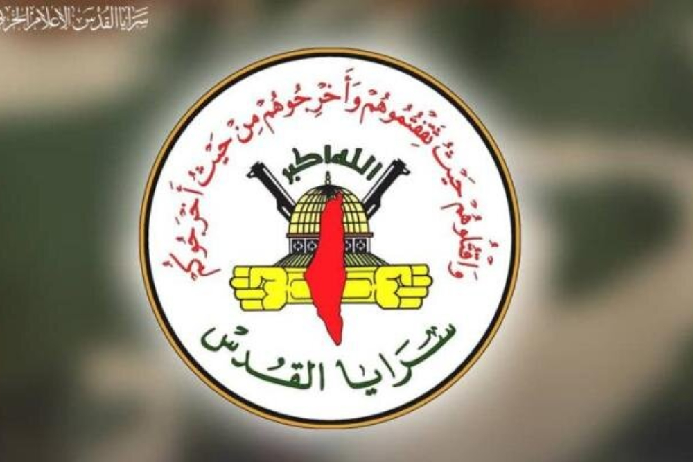 سرایا القدس: پاسخ به جنایات آمریکا و اسرائیل، حق ایران است