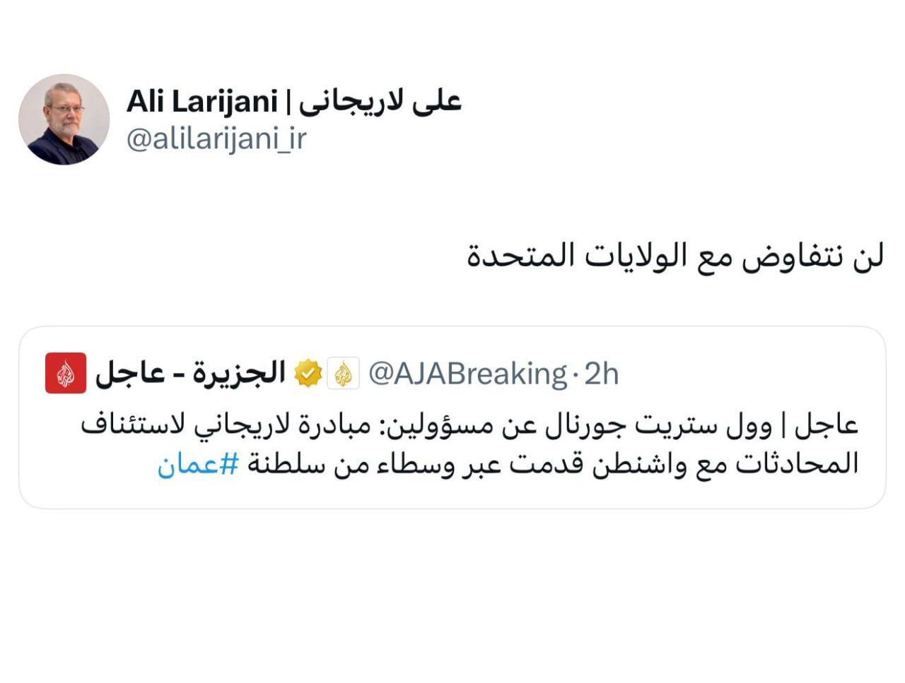 واکنش لاریجانی به مذاکره‌ با آمریکا/ترامپ با آرزوهای واهی منطقه را به آشوب کشاند