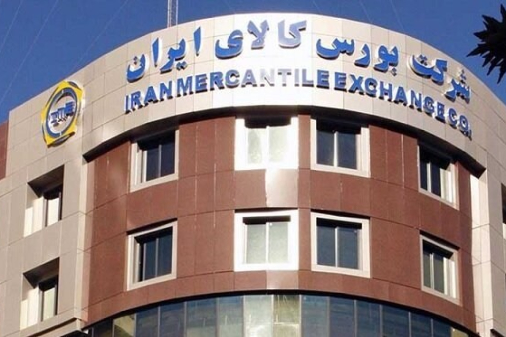 اطلاعیه مهم بورس کالا در خصوص معاملات فیزیکی هفته آینده