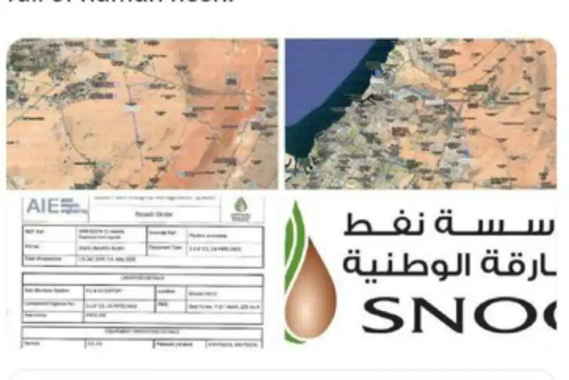 شرکت نفت شارجه امارات هک شد