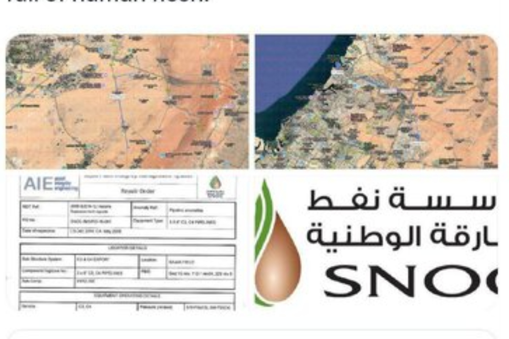 شرکت نفت شارجه امارات هک شد