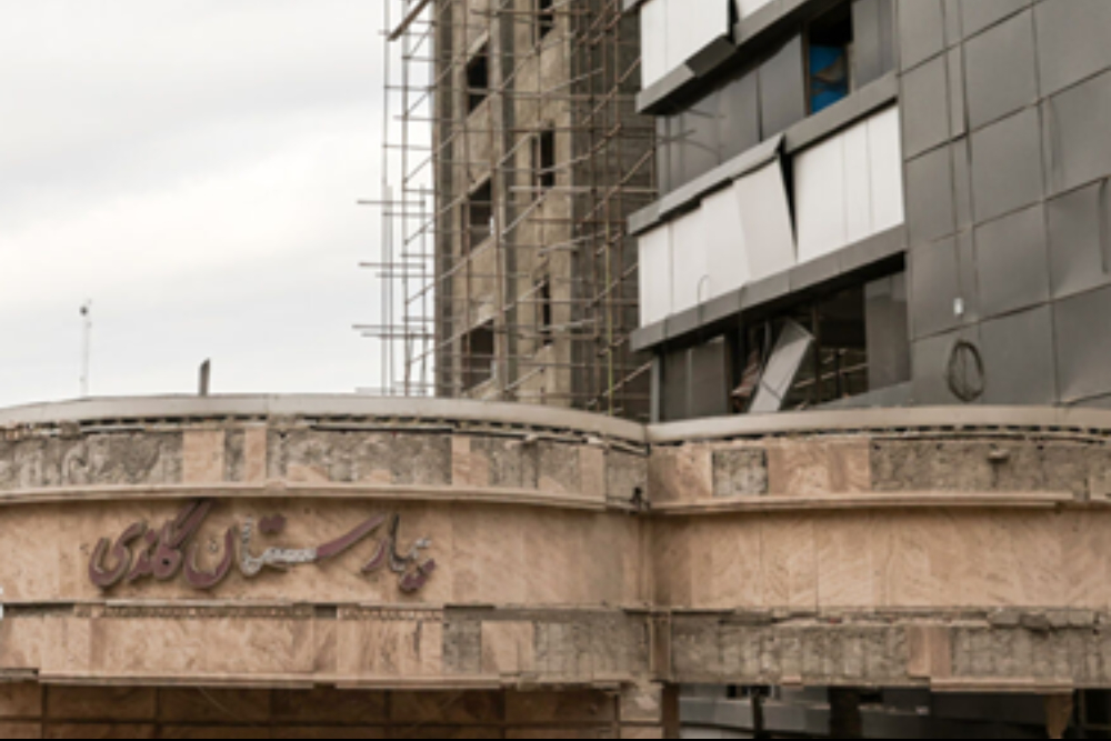 بیانیه ستاد حقوق بشر در اعتراض به حملات رژیم صهیونیستی و آمریکا به مراکز درمانی و امدادی