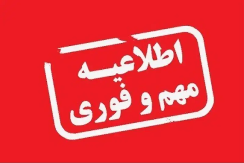 سپاه زنجان: انفجارات پیشِ‌رو کاملاً کنترل‌شده است