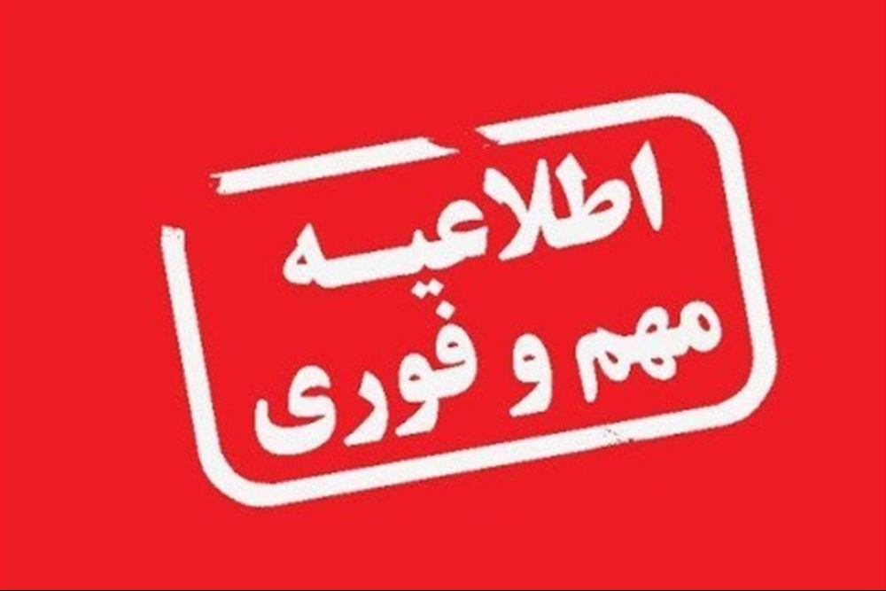 سپاه زنجان: انفجارات پیشِ‌رو کاملاً کنترل‌شده است