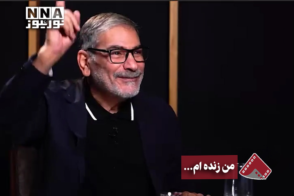 من زنده ام...