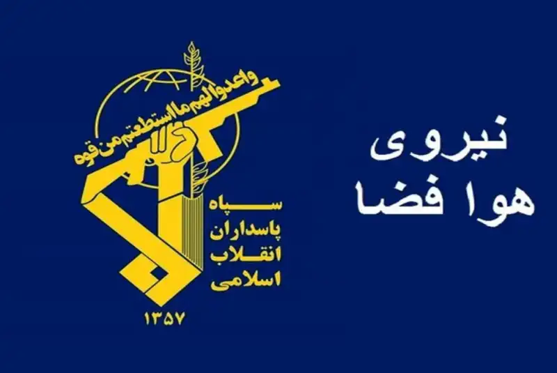 بیعت فرمانده نیروی هوافضای سپاه با رهبر جدید انقلاب