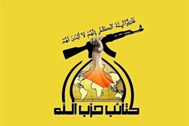 تبریک دبیرکل کتائب حزب‌الله عراق برای انتخاب رهبر جدید ایران