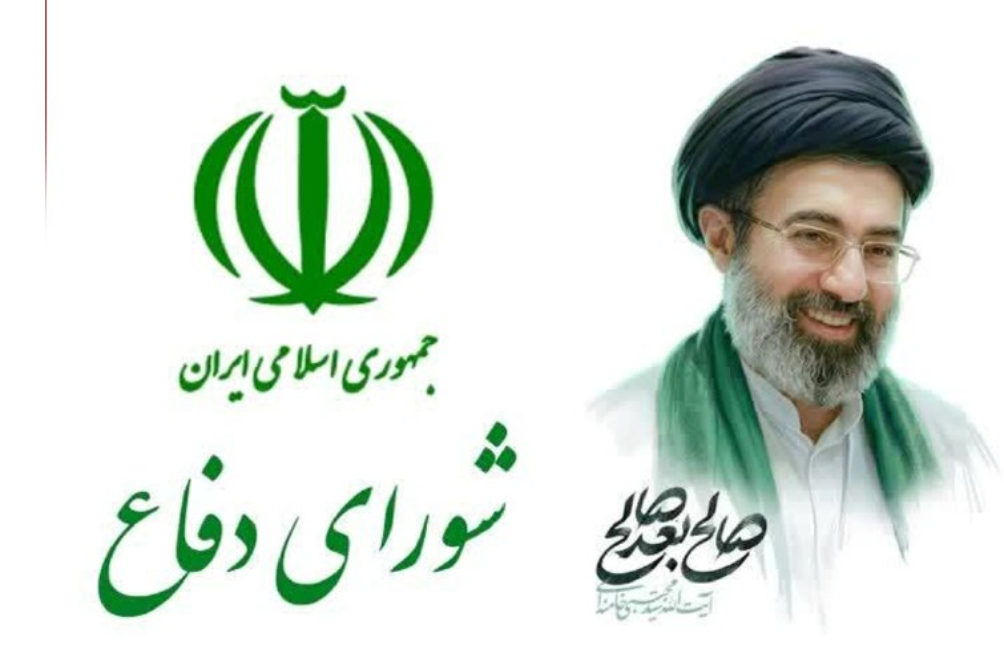 شورای دفاع: تا آخرین قطره خون مطیع فرمانده کل قوا هستیم