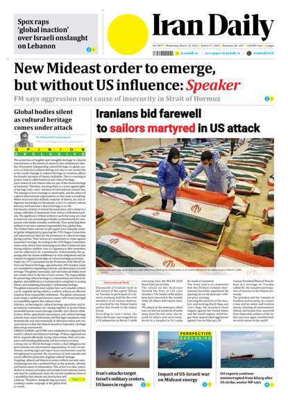 Front pages of Iran's English dailies on March 18