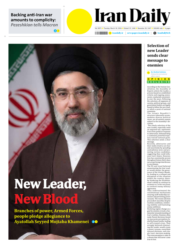 Front pages of Iran's English dailies on March 11