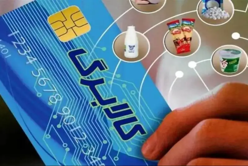 امروز کالابرگ کد ملی‌های 3، 4، 5 و 6 شارژ شد