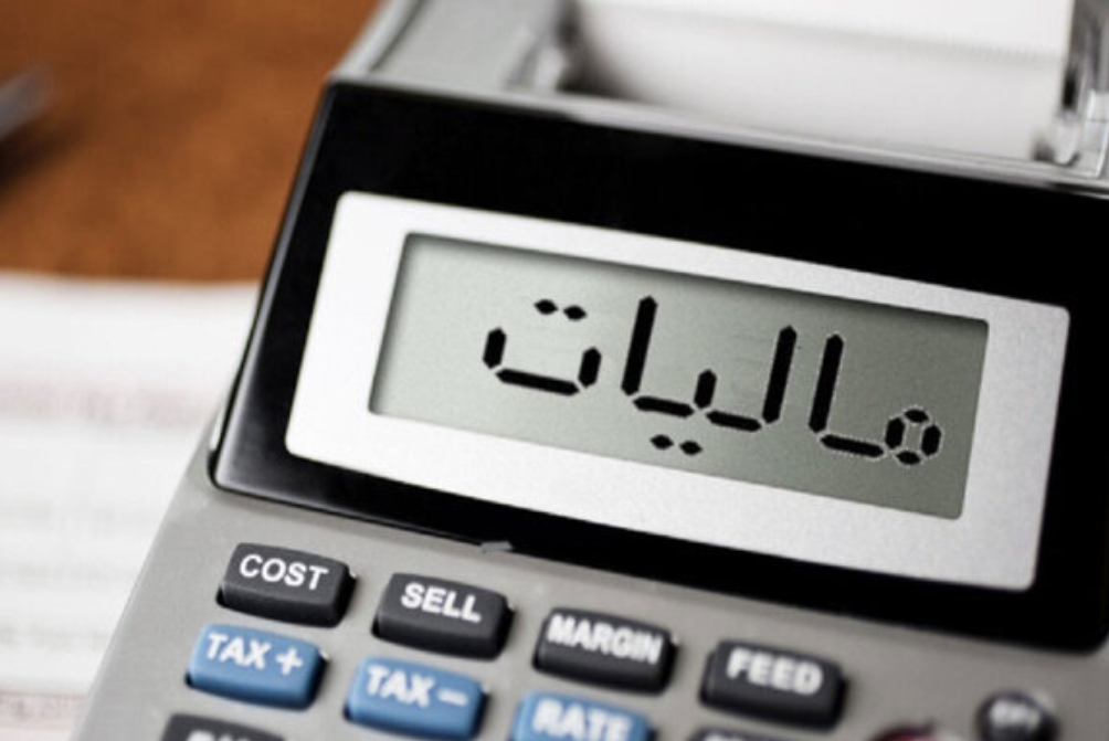 مهلت ارسال اطلاعات دفاتر تجاری الکترونیکی تمدید شد