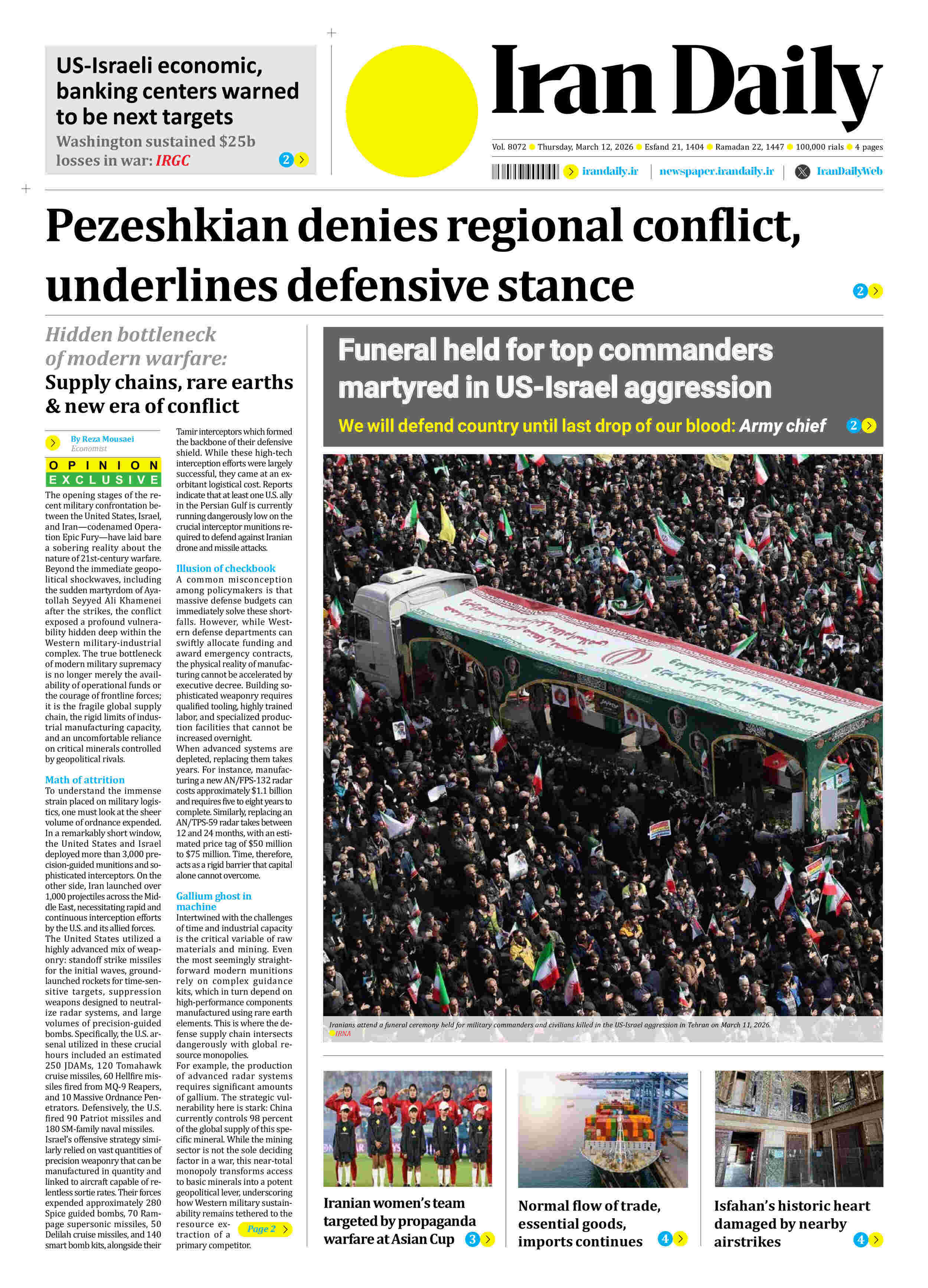 Front pages of Iran's English dailies on March 12