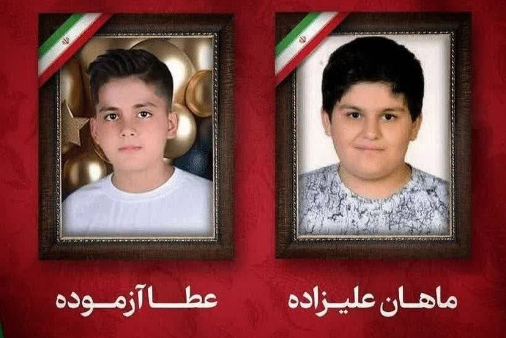 شهادت 2 دانش آموز در تبریز