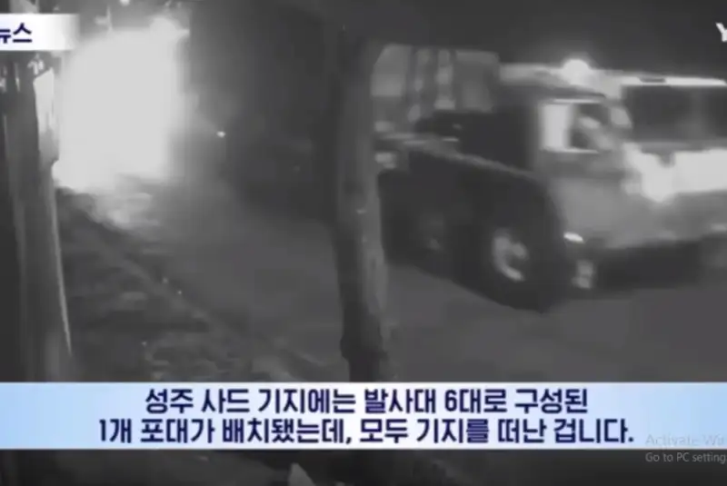 خروج همه سامانه‌های تاد آمریکا از کره جنوبی